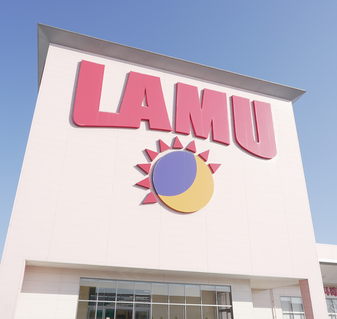 「ラ・ムー」と「ディオ」