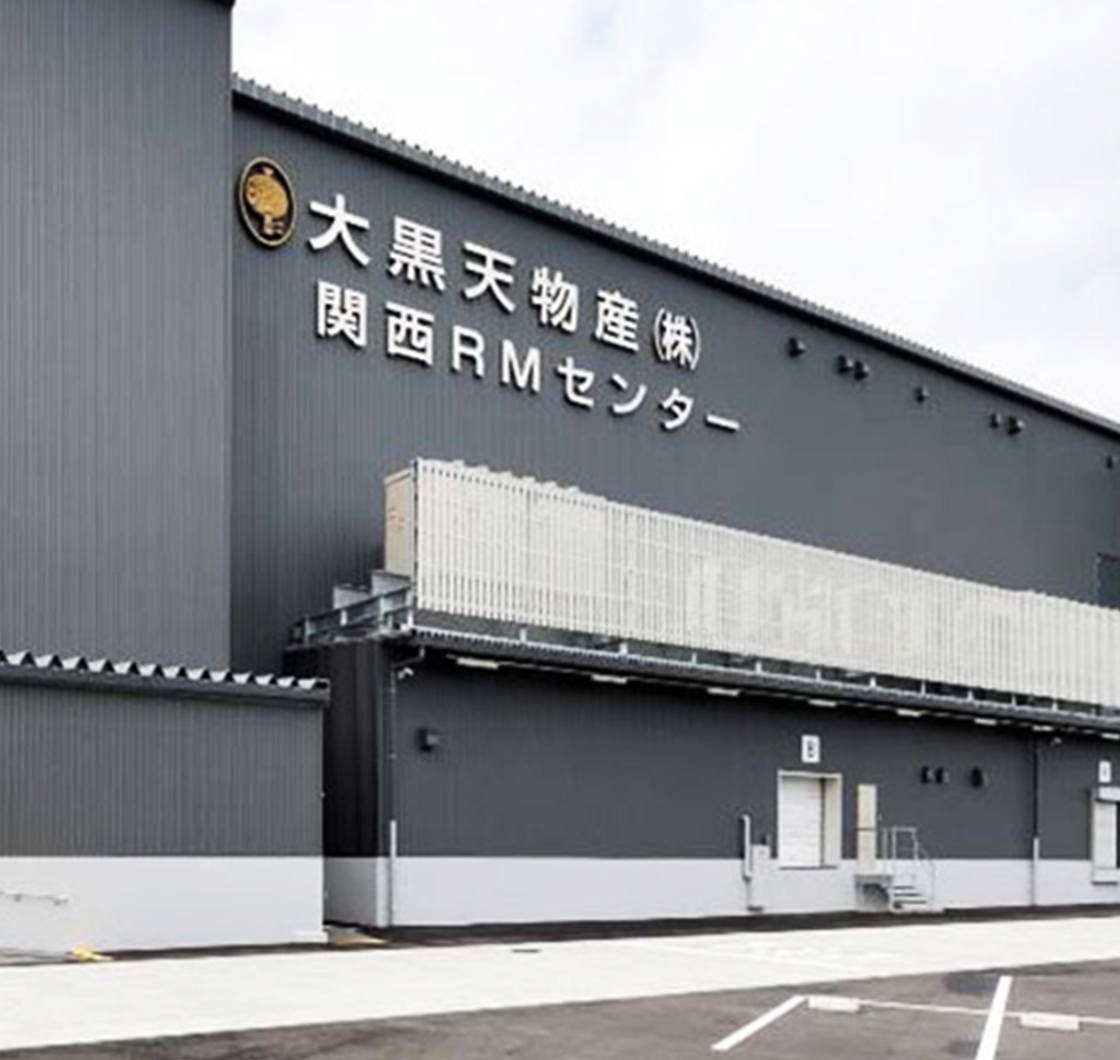 関西RMセンターの外観