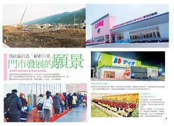第4頁