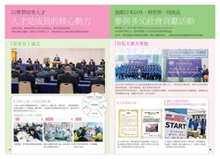 第8頁