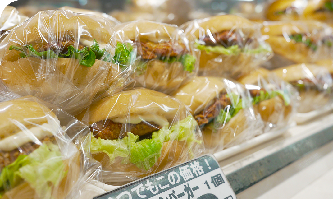 開発イメージ写真